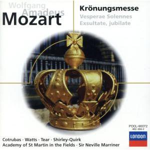 モーツァルト:ミサ曲 戴冠式ミサ/ネヴィル・マリナー,エルナ・スポーレンベルク,イレアナ・コトルバス