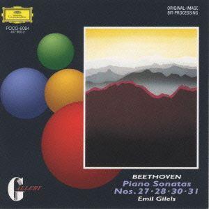 ベートーヴェン：ピアノ・ソナタ　第２７番ホ短調　作品９０／エミール・ギレリス