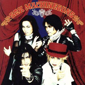 【8cm】 みかんのうた/SEX MACHINEGUNSの商品画像