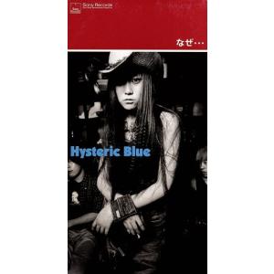 8cm】 なぜ/Hysteric Blue - 最安値・価格比較 - Yahoo!ショッピング