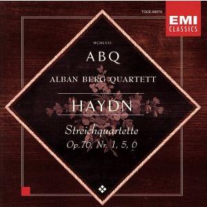 ハイドン:弦楽四重奏曲第75番/同第79番/同第80番/アルバン・ベルク四重奏団　
