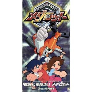 日曜劇場『御上先生』 / DVD-BOX（TBSオリジナル特典付き・送料無料・7