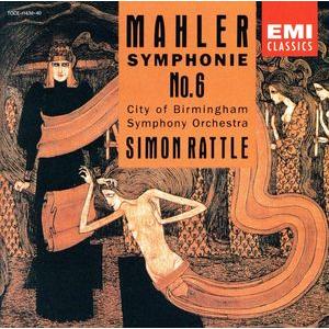マーラー:交響曲第6番「悲劇的」(2,3楽章を初演の順番に入れ替えた演奏)/サイモン・ラトル,バー　