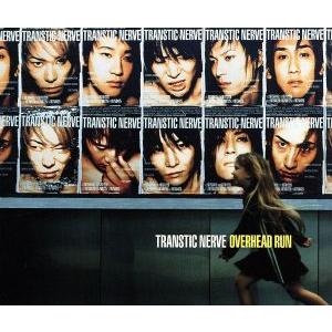 【8cm】OVER HEAD RUN/TIGER/TRANSTIC NERVE(the Undern...