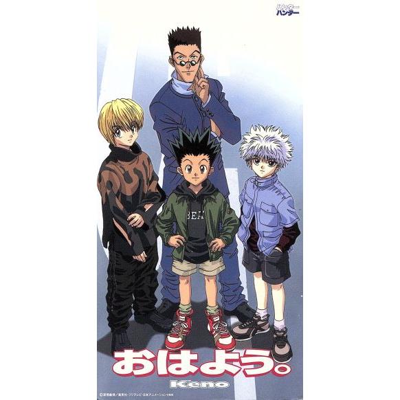 【8cm】おはよう。/Monkey’s Banquet/Keno