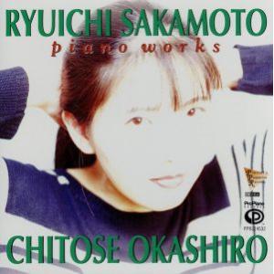 チトセ・プレイズ・サカモト〜坂本龍一ピアノ曲全集/岡城千歳,ジューイン・ソン　