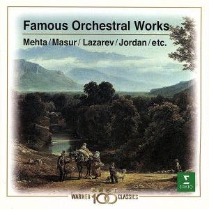 カルメン〜珠玉のオーケストラ名曲集/ズービン・メータ(指揮),アレクサンドル・ラザレフ(指揮),クル...