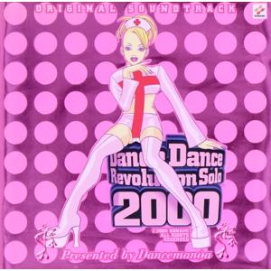 ダンス・ダンス・レボリューション ソロ・2000 オリジナル・サウンドトラック/(ゲーム・ミュージッ...