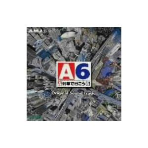A列車で行こう6/ゲームミュージック