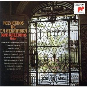 アルハンブラ宮殿の思い出〜スペイン・ギター名曲集/ジョン・ウィリアムス(g)
