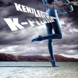 K-PLEASURE Kenji Kawai BEST OF MOVIES/川井憲次