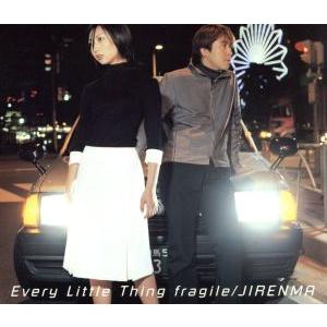 fragile/JIRENMA/Every Little Thing