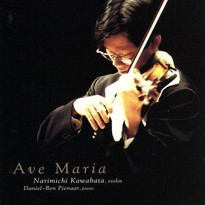 アヴェ・マリア/川畠成道,ダニエル=ベン・ピエナールの商品画像
