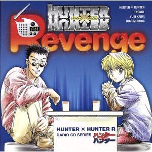 ハンターハンター Cd 音楽ソフト の商品一覧 通販 Yahoo ショッピング