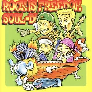 Rock Is Freedom/SOUL-D！