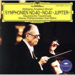 モーツァルト:交響曲 第40番 ト短調/カール・ベーム,ウィーン・フィルハーモニー管弦楽団