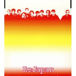 明日があるさ/Re:Japan