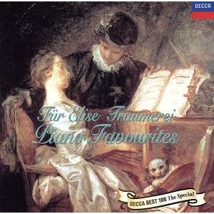 エリーゼのために、トロイメライ〜珠玉のピアノ名曲集/(オムニバス)