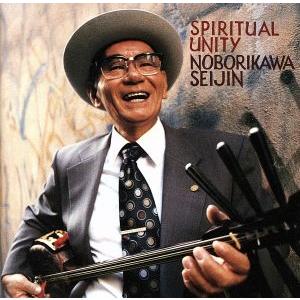 SPIRITUAL UNITY/登川誠仁
