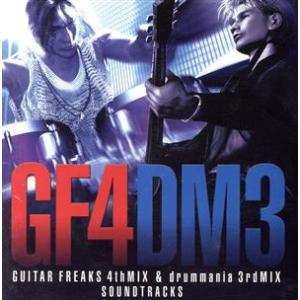 ＧＵＩＴＡＲＦＲＥＡＫＳ　４ｔｈＭＩＸ　＆　ＤＲＵＭＭＡＮＩＡ　３ｒｄＭＩＸ　Ｓｏｕｎｄｔｒａｃｋｓ...