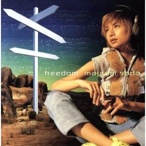 freedom/佐田真由美