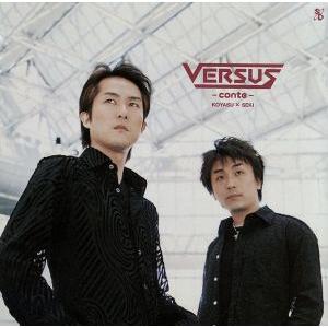 ＶＥＲＳＵＳ−ｃｏｎｔｅ−／子安武人×関智一｜bookoffonline