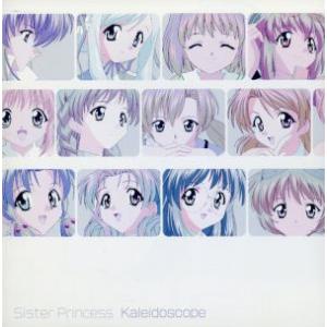 シスター・プリンセス　Ｋａｌｅｉｄｏｓｃｏｐｅ／Ｓｉｓｔｅｒ　Ｐｒｉｎｃｅｓｓ｜bookoffonline