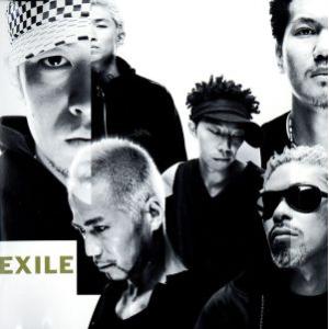 Ｙｏｕｒ　ｅｙｅｓ　ｏｎｌｙ　〜曖昧なぼくの輪郭〜／ＥＸＩＬＥ