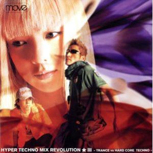 HYPER TECHNO MIX REVOLUTIONIII〜TRANCE VS HARD CORE...