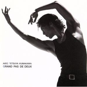 AVEC TETSUYA KUMAKAWA GRAND PAS DE DEUX〜熊川哲也 バレエ名曲...