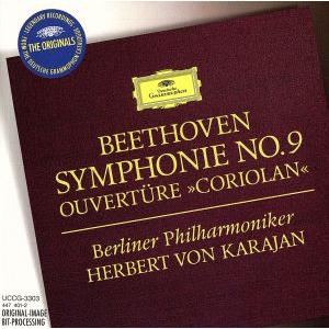 ベートーヴェン：交響曲第９番「合唱」／序曲「コリオラン」／ヘルベルト・フォン・カラヤン,ベルリン・フ...