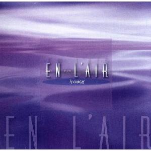 神秘のオルゴール オルフェウス50弁型 アンレール1/fのゆらぎ::クリスマス 作品集/(