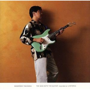 THE MAN WITH THE GUITAR-recorded at LIVETERIA-/高中正...