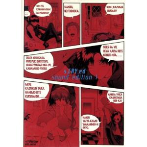 テレビ東京系アニメーション::スクライド サウンド・エディション1/(ドラマCD),井出泰彰,酒井ミキオ