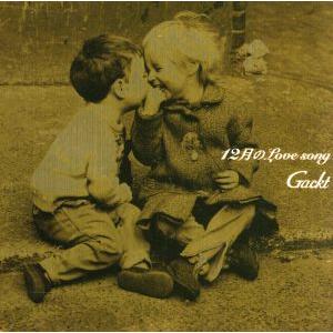 12月のLove song/Gackt
