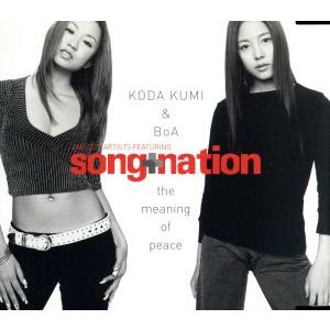 the meaning of peace/倖田來未&BoA