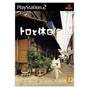 PlayStation 『中古即納』{PS2} トロと休日 ソニー・コンピュータ