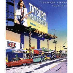 山下達郎 / 僕の中の少年 1989.09.10 9thアルバム 1988年作品 24K蒸着