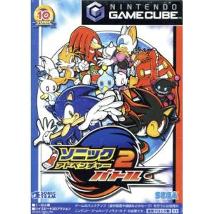 ソニックアドベンチャー2バトル/ゲームキューブ