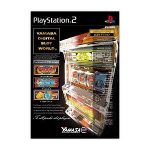 山佐デジワールド2 LCDエディション/PS2
