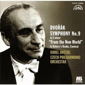 ドヴォルザーク:交響曲第9番《新世界より》 序曲《自然の王国で》/序曲《謝肉祭》/カレル・アンチェル