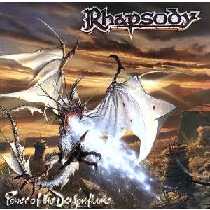 パワー・オブ・ザ・ドラゴンフレイム/ラプソディー　