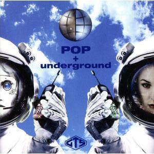 ポップ・アンダーグラウンド／ＧＴＳ