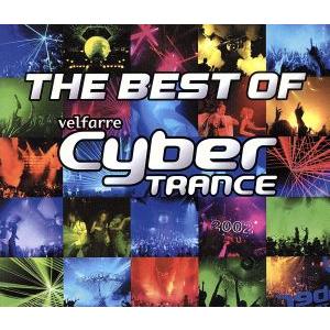 ザ・ベスト・オブ・ヴェルファーレ サイバートランス/(オムニバス)