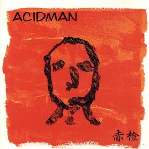 赤橙/ACIDMAN