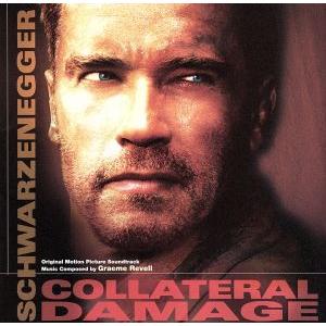 コラテラルダメージ オリジナルサウン/(オリジナル・サウンドトラック)