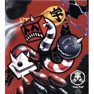 Free Fall/宇頭巻　