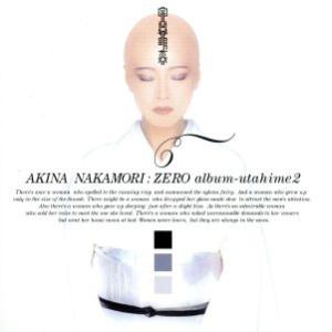 ＺＥＲＯ　ａｌｂｕｍ−歌姫　２／中森明菜