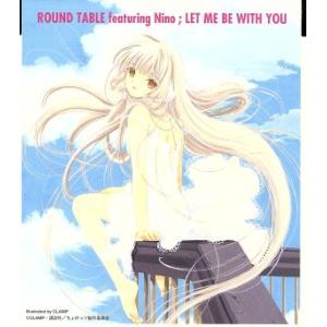 ｔｂｓアニメーション ちょびっツ オープニングテーマ ｌｅｔ ｍｅ ｂｅ ｗｉｔｈ ｙｏｕ ｒｏｕｎｄ ｔａｂｌｅ ｆｅａｔ ｎｉｎｏ 最安値 価格比較 Yahoo ショッピング 口コミ 評判からも探せる