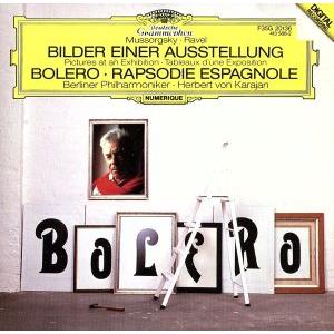 ラヴェル:ボレロ、スペイン狂詩曲/ムソルグスキー:組曲「展覧会の絵」/H.カラヤン/ベルリン・フ